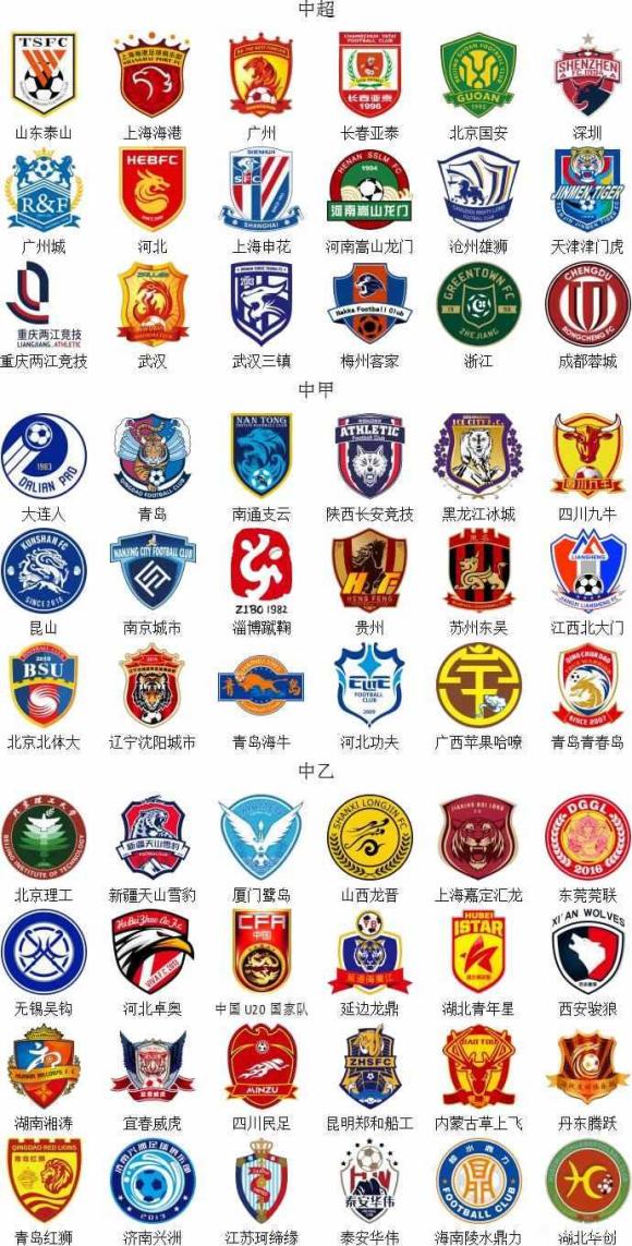 加比：朱利亚诺和巴里奥斯能决定球队未来；托雷斯会执教马竞（加比：朱利亚诺、巴里奥斯将塑造球队未来，托雷斯有望执掌马竞）